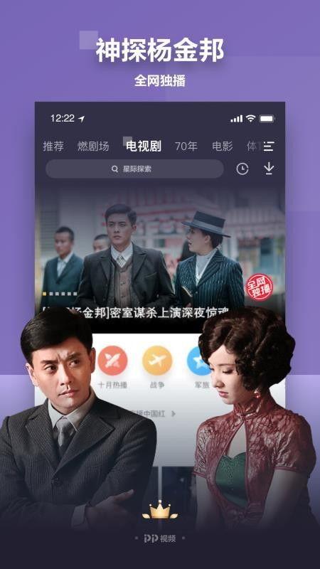 吃瓜吐槽娱乐圈视频下载,视频下载背后的娱乐风云