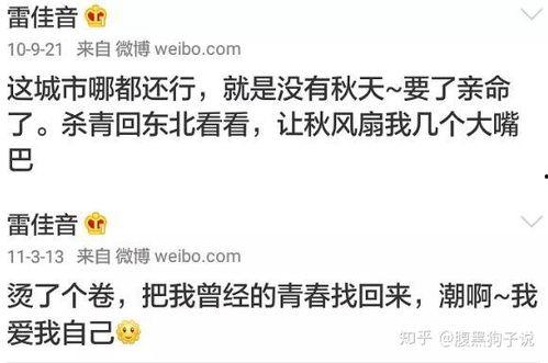 娱乐圈吃瓜微博文案短句,揭秘明星幕后故事