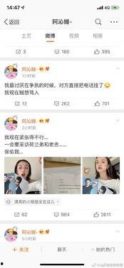 吃瓜系统小说娱乐圈,吃瓜系统下的甜蜜复仇