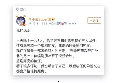 关注娱乐圈吃瓜的网站,揭秘明星幕后故事，独家爆料来袭！